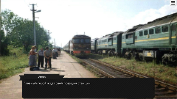 Скриншот из Adventure in Russia: Road to Harvetsky