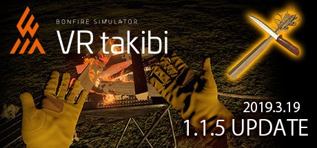 VR takibi ~bonefire simulator~ cover art