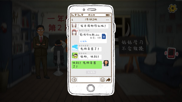 HomeWork Is Crazy / 作业疯了 game for windows Pc 1
