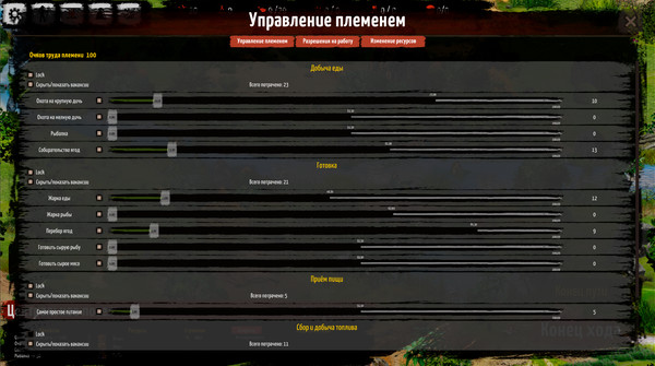 In the beginning game for windows Pc 1