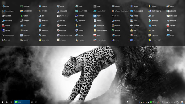 Navigation Barfor windows and Linux 1