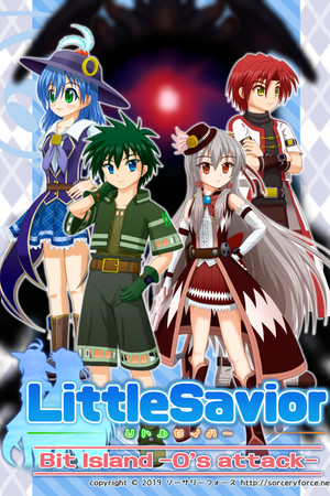 Little Savior / リトルセイバー