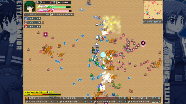 Little Savior / リトルセイバー game for windows Pc 1