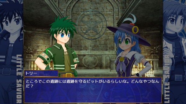 Скриншот из Little Savior &frasl; リトルセイバー