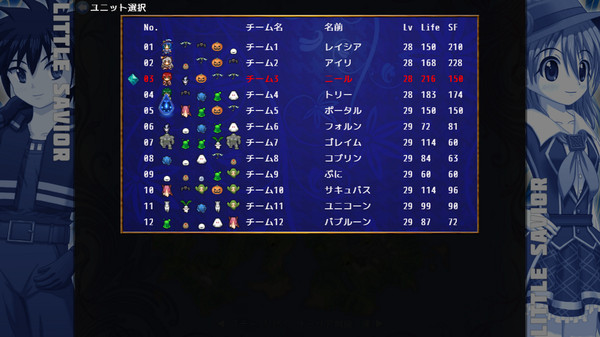 Скриншот из Little Savior &frasl; リトルセイバー