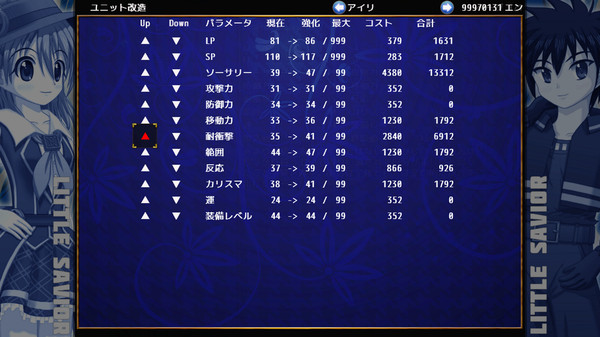 Скриншот из Little Savior &frasl; リトルセイバー