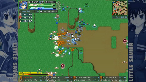 Little Savior / リトルセイバー for linux