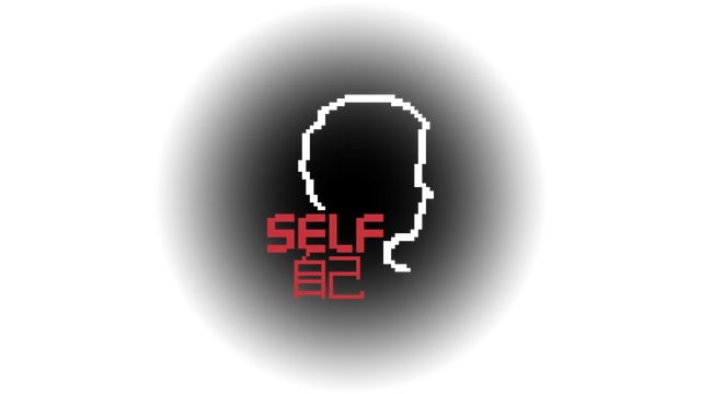 SELF Logo