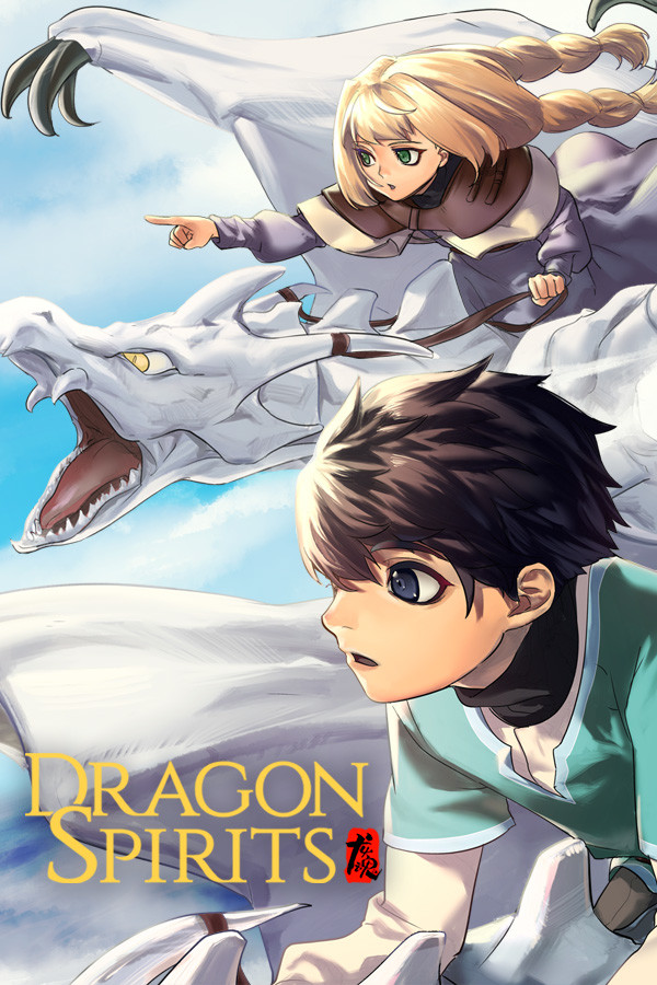 Dragon Spirits 龙魂：学院奇闻
