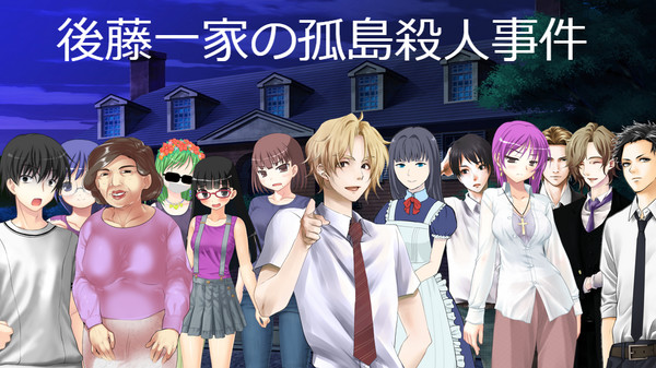 Goto Family's- ''The Island Murder Case'' for linux