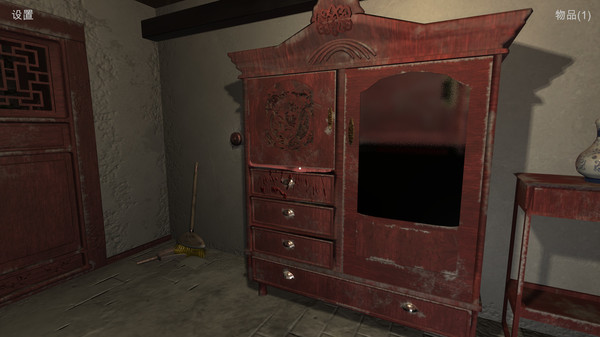 梦涯 game for windows Pc 1