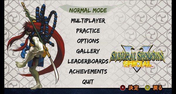 SAMURAI SHODOWN V SPECIAL / サムライスピリッツ零スペシャル game for Linux 1