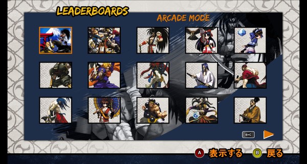 SAMURAI SHODOWN V SPECIAL / サムライスピリッツ零スペシャル for linux