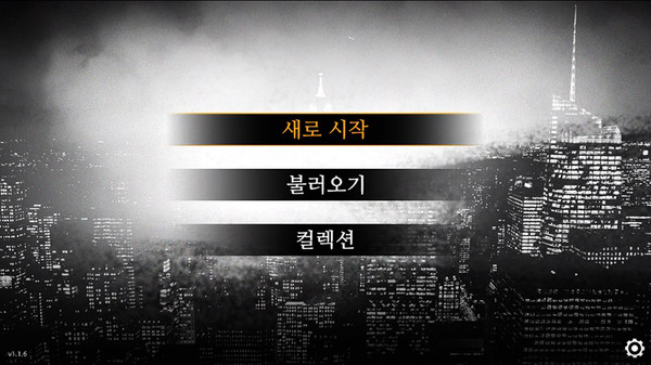 무연 game for Linux 1