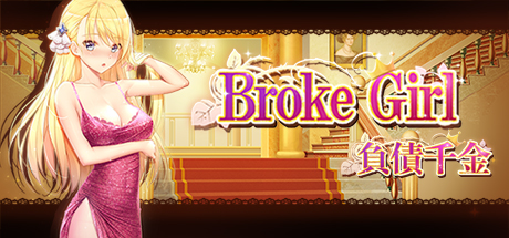 Broke Girl  | 