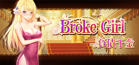Japanese Cg Gallery - Steam Community :: Broke Girl | è² å‚µåƒé‡‘