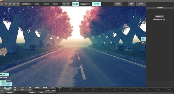 скриншот Inva3D 4