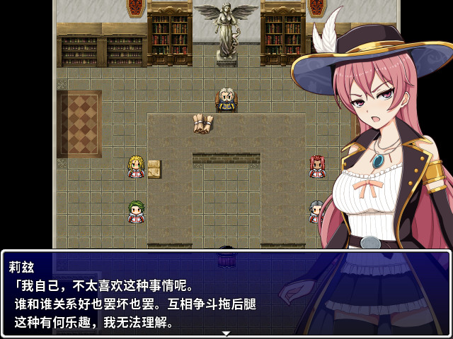 高塔之城的莉兹(V1.0.0-全DLC完整版)