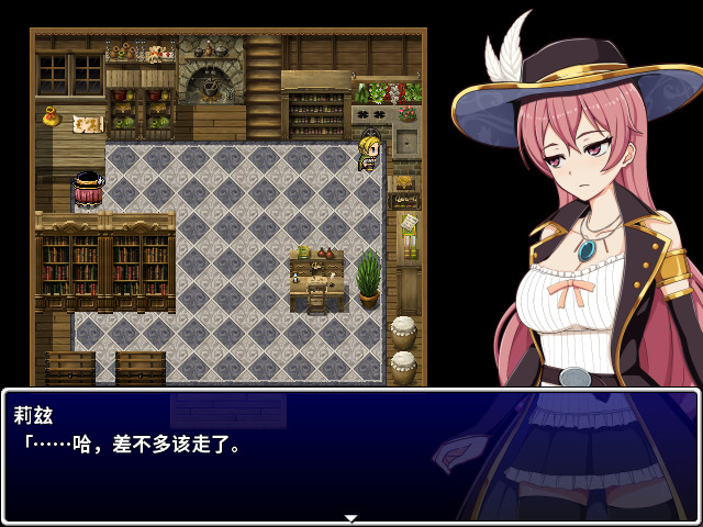 高塔之城的莉兹(V1.0.0-全DLC完整版)