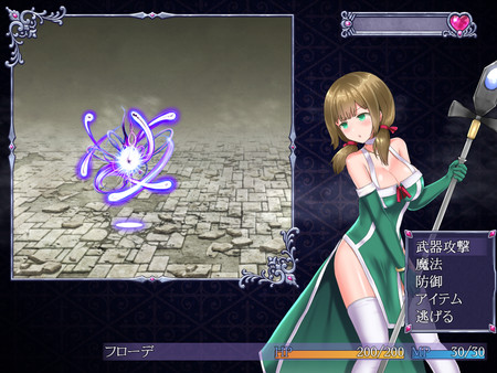 Ambrosia game for windows Pc 1