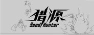 Seed Hunter 猎源