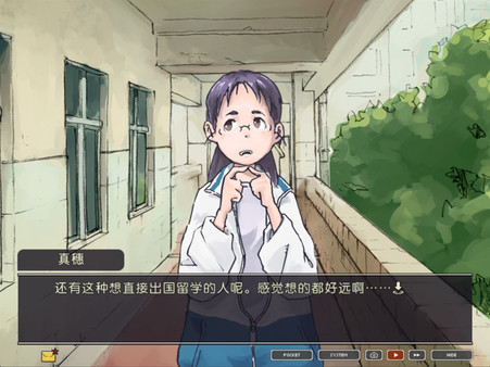 局外人 L'Etrangerfor windows and Linux 1