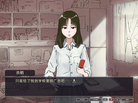 局外人 L'Etranger for linux