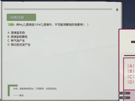 局外人 L'Etranger game for windows Pc 1