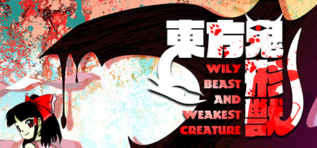 東方鬼形獣 〜 Wily Beast and Weakest Creature. 游戏图标