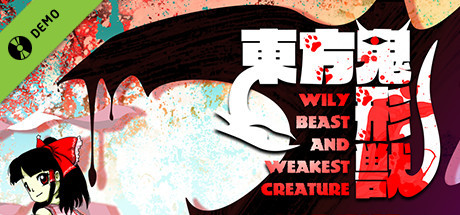 東方鬼形獣 〜 Wily Beast and Weakest Creature. Demo cover art