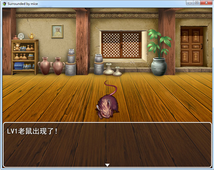 Скриншот из Surrounded by mice Скриншот из Surrounded by mice