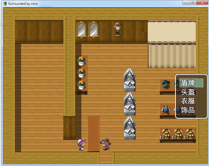 Surrounded by micefor windows and Linux 1
