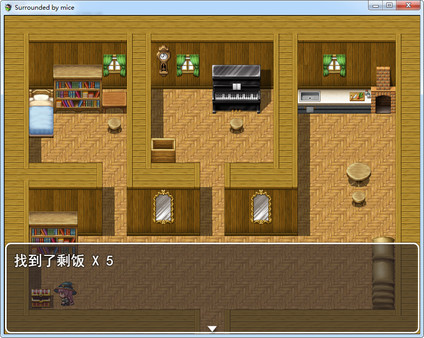Скриншот из Surrounded by mice Скриншот из Surrounded by mice