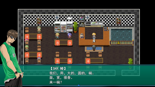 Скриншот из BeiJing Courier Simulator