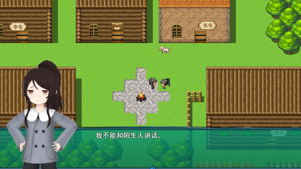 Скриншот из BeiJing Courier Simulator