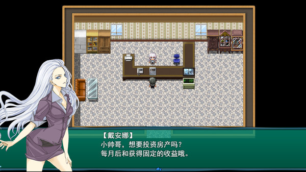 Скриншот из BeiJing Courier Simulator