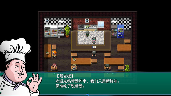 Скриншот из BeiJing Courier Simulator