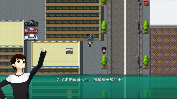 Скриншот из BeiJing Courier Simulator