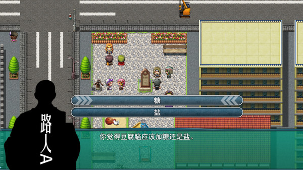 Скриншот из BeiJing Courier Simulator