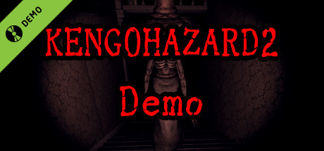 KENGOHAZARD2 Demo cover art