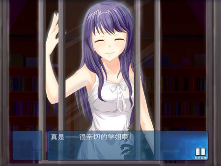 叙事曲2：星空下的诺言 / Ballade2: the Celestial Promise game for windows Pc 1