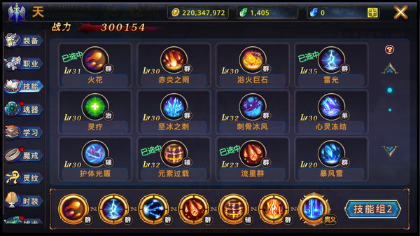 时之扉for windows and Linux 1