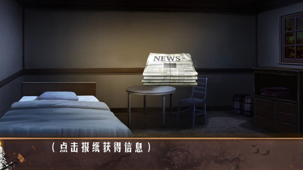 死亡旅店 / Death Innfor windows and Linux 1