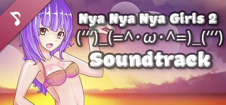 Nya Nya Nya Girls 2 (ʻʻʻ)_(=^･ω･^=)_(ʻʻʻ) - Soundtrack cover art