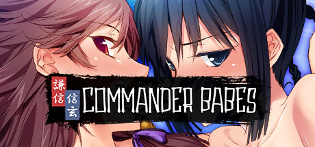 Commander Babes cover art