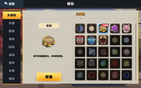 雀姬 game for windows Pc 1