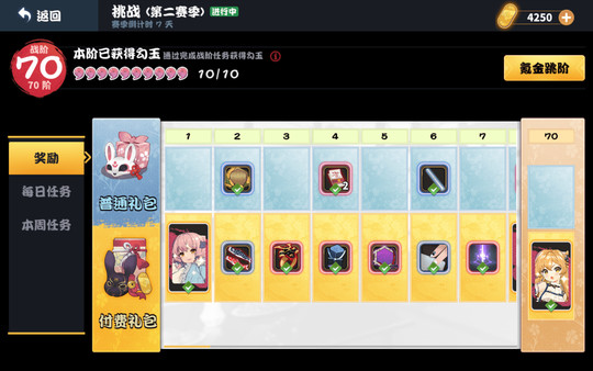 雀姬 game for Linux 1