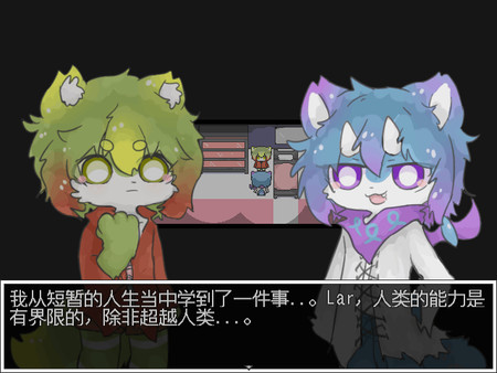 The Lar-游戏截图