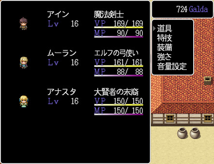 Скриншот из SOUTHBOUND Скриншот из SOUTHBOUND