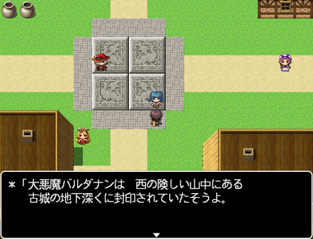 Скриншот из SOUTHBOUND Скриншот из SOUTHBOUND